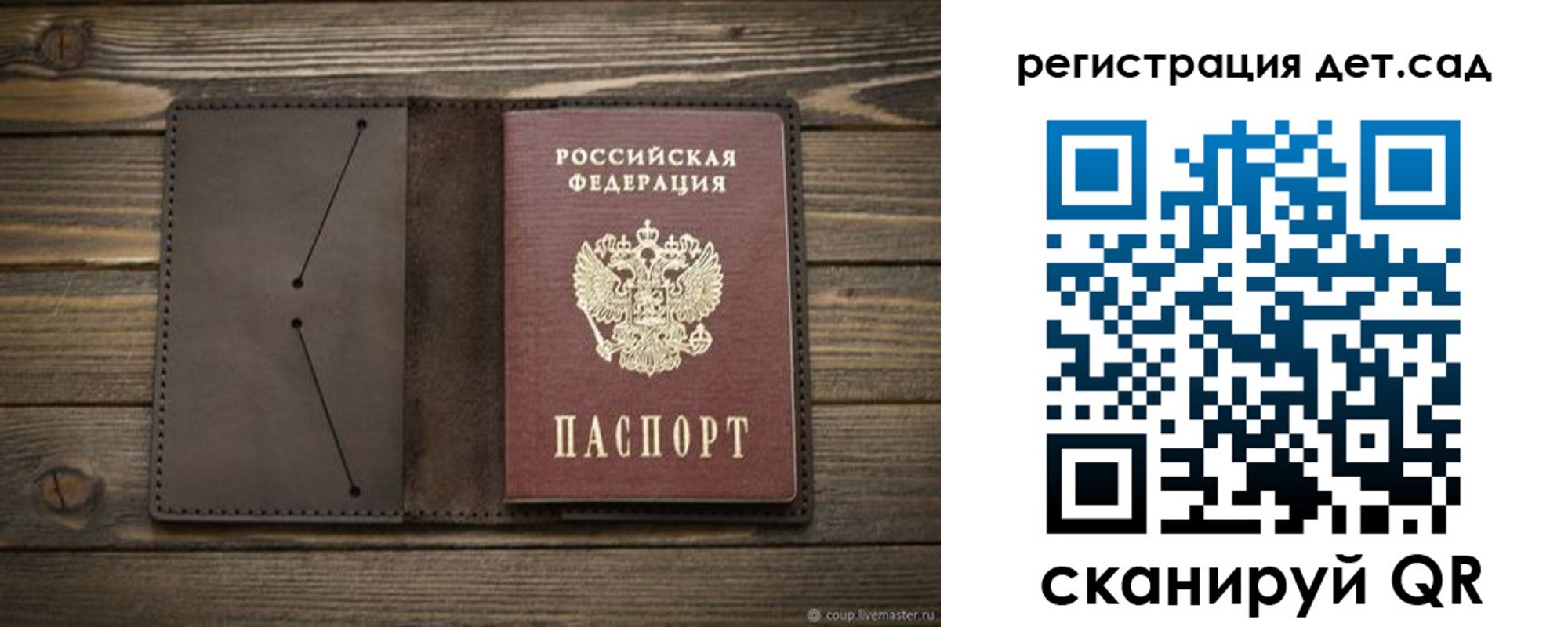 прописка иностранных граждан в Суворове