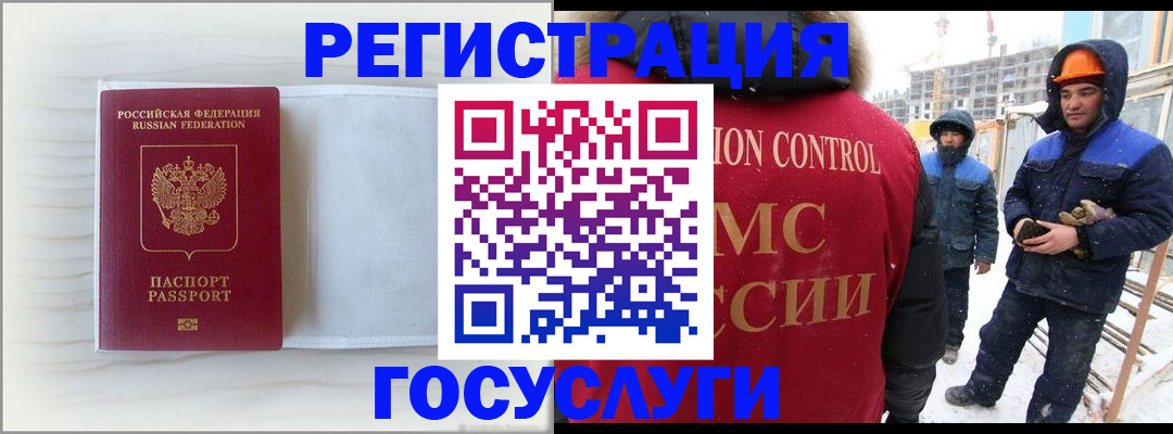 прописка регистрация в Суворове