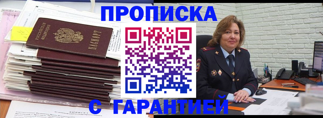 форма 3 в Суворове